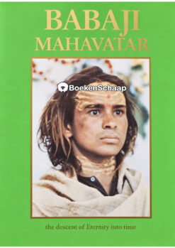 Babaji Mahavatar