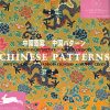 Chinese Patterns