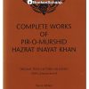 Complete Works of Pir-O-Murshid (1924 I)