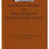 Complete Works of Pir-O-Murshid Hazrat Inayat Khan (1923 II)