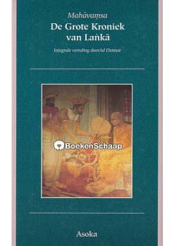 De Grote Kroniek van Lanka