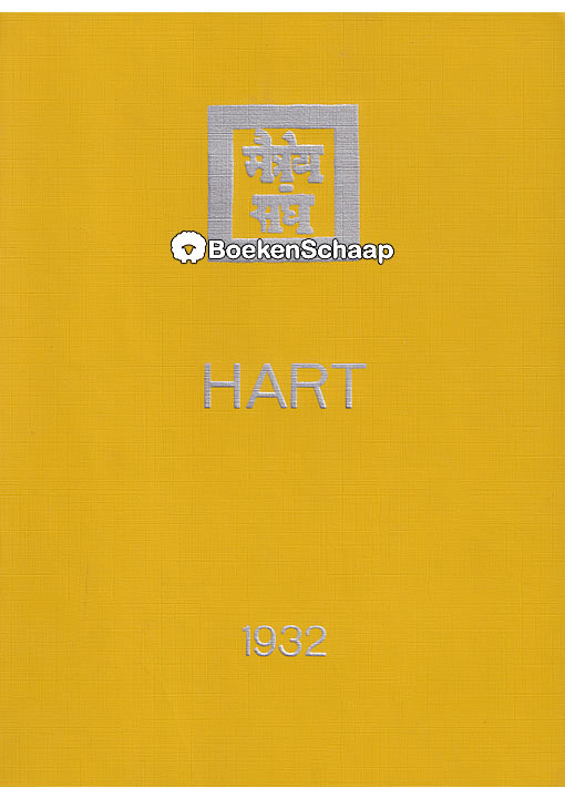 Hart 1932