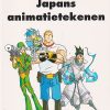 Japans animatietekenen