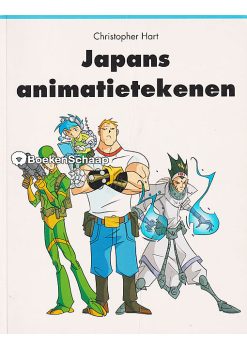 Japans animatietekenen