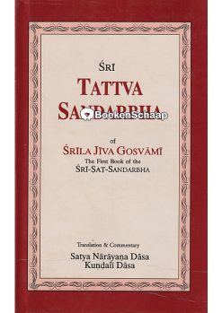 Sri Tattva Sandarbha