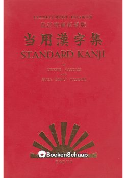 Standard Kanji