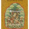 The Superhuman Life of Gesar of Ling